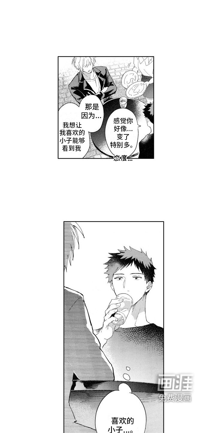 第13章：不确定