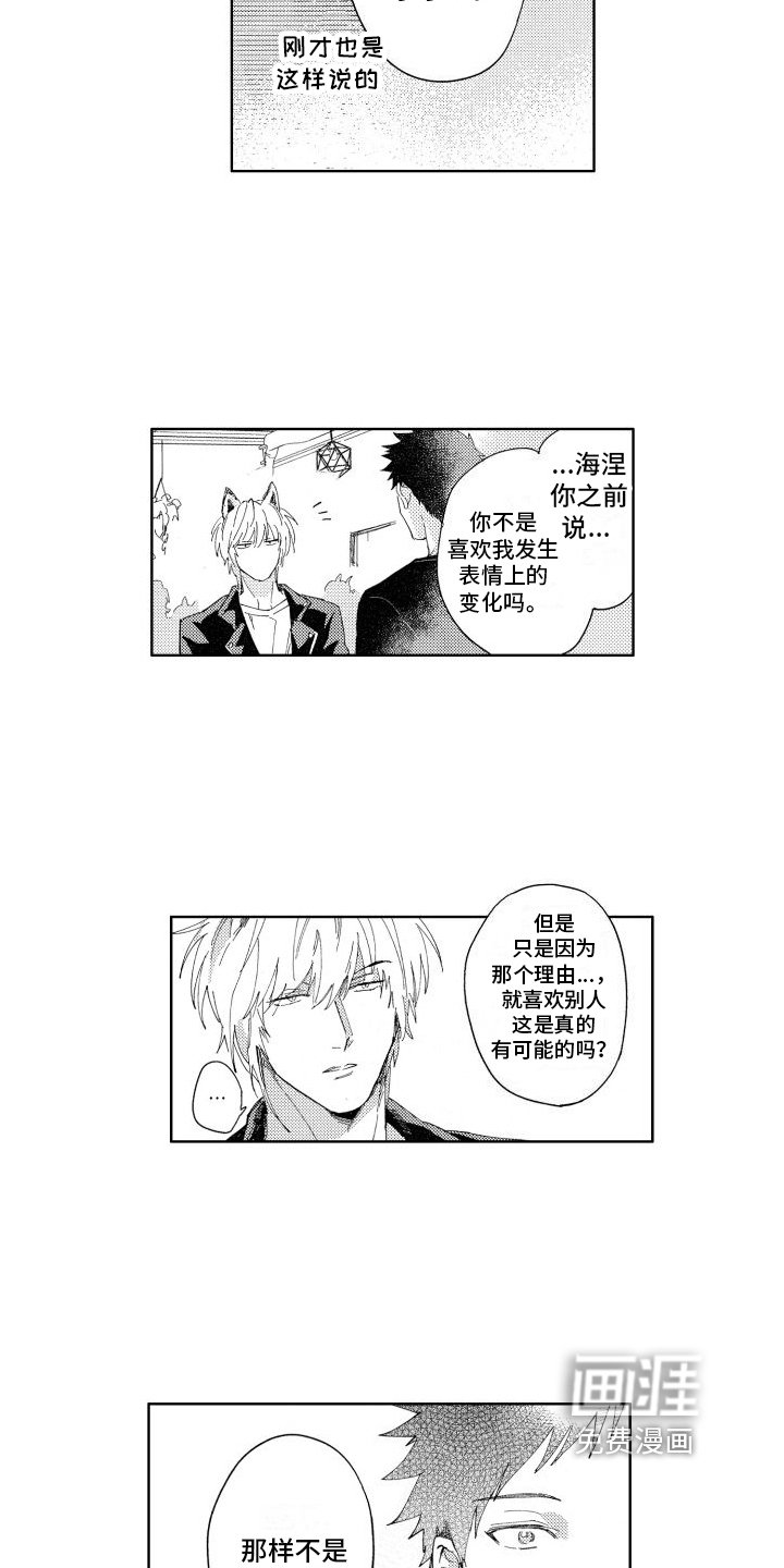 第13章：不确定