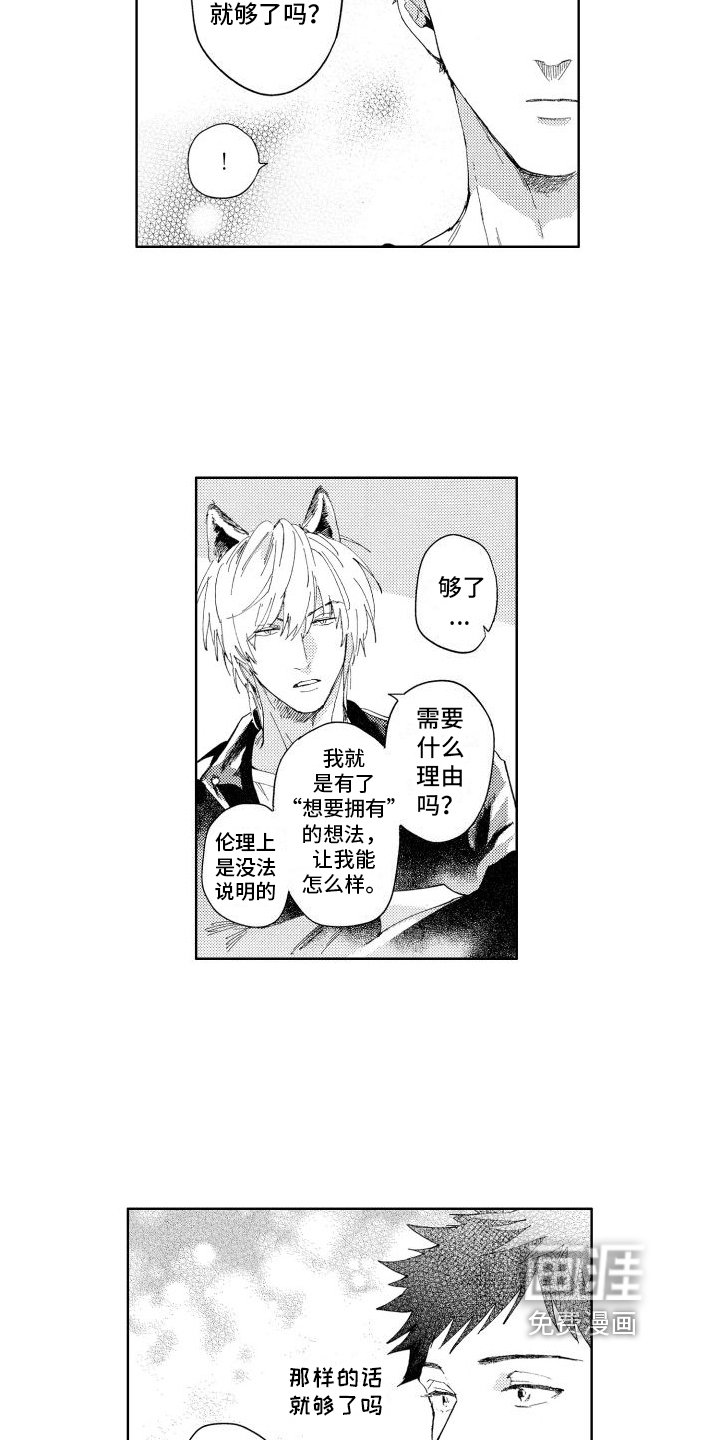 第13章：不确定