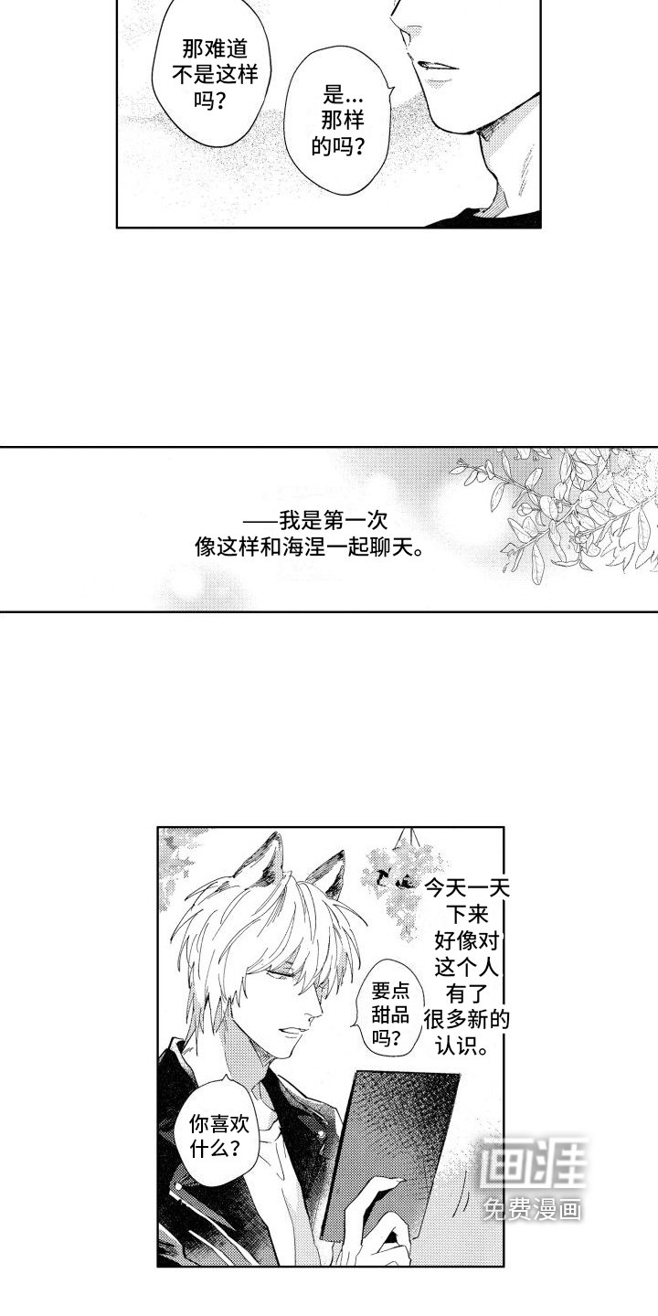 第13章：不确定