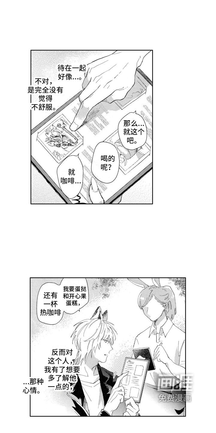 第13章：不确定