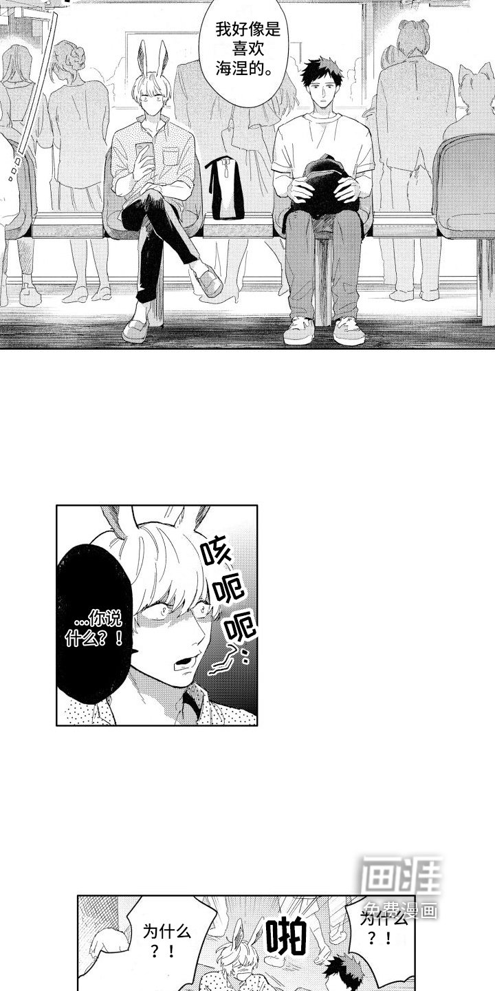 第13章：不确定