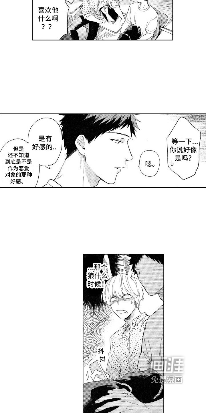 第13章：不确定