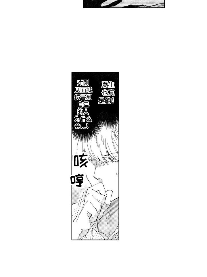 第13章：不确定