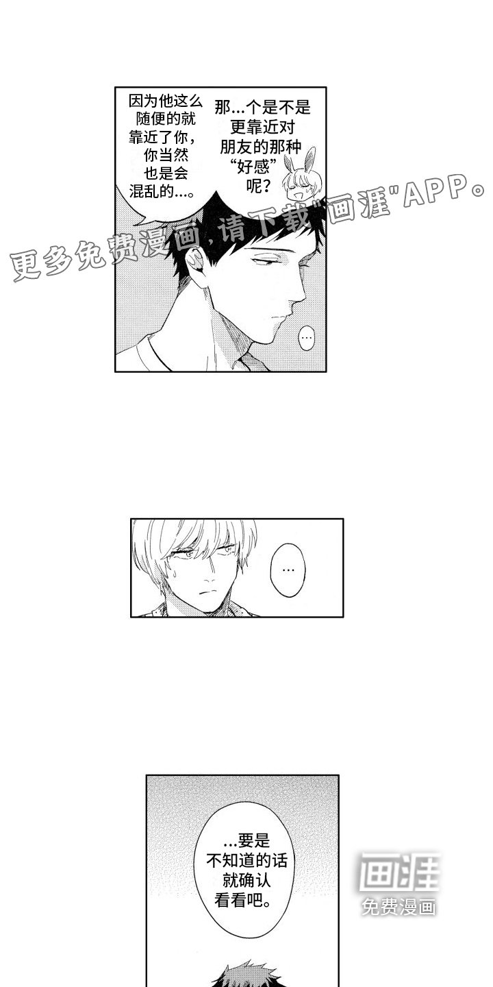 第14章：看电影