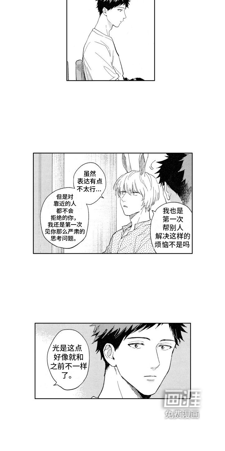 第14章：看电影