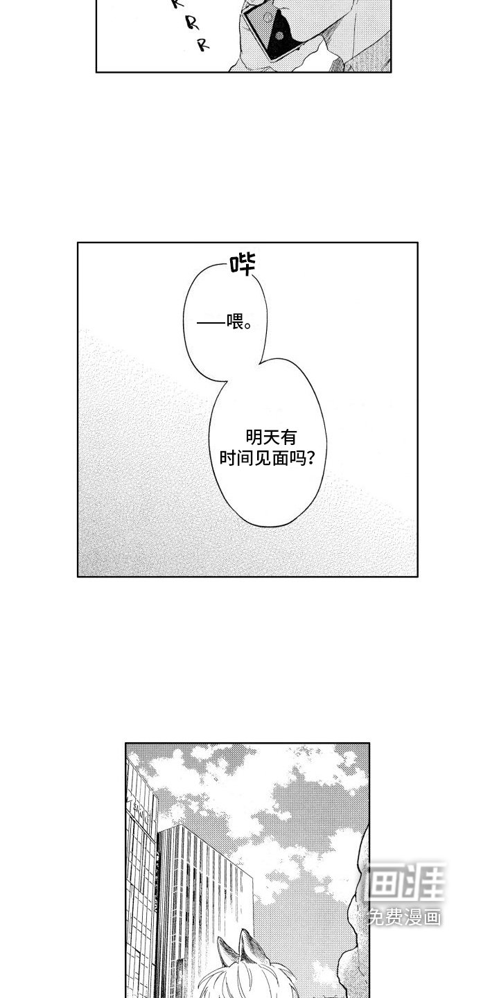 第14章：看电影