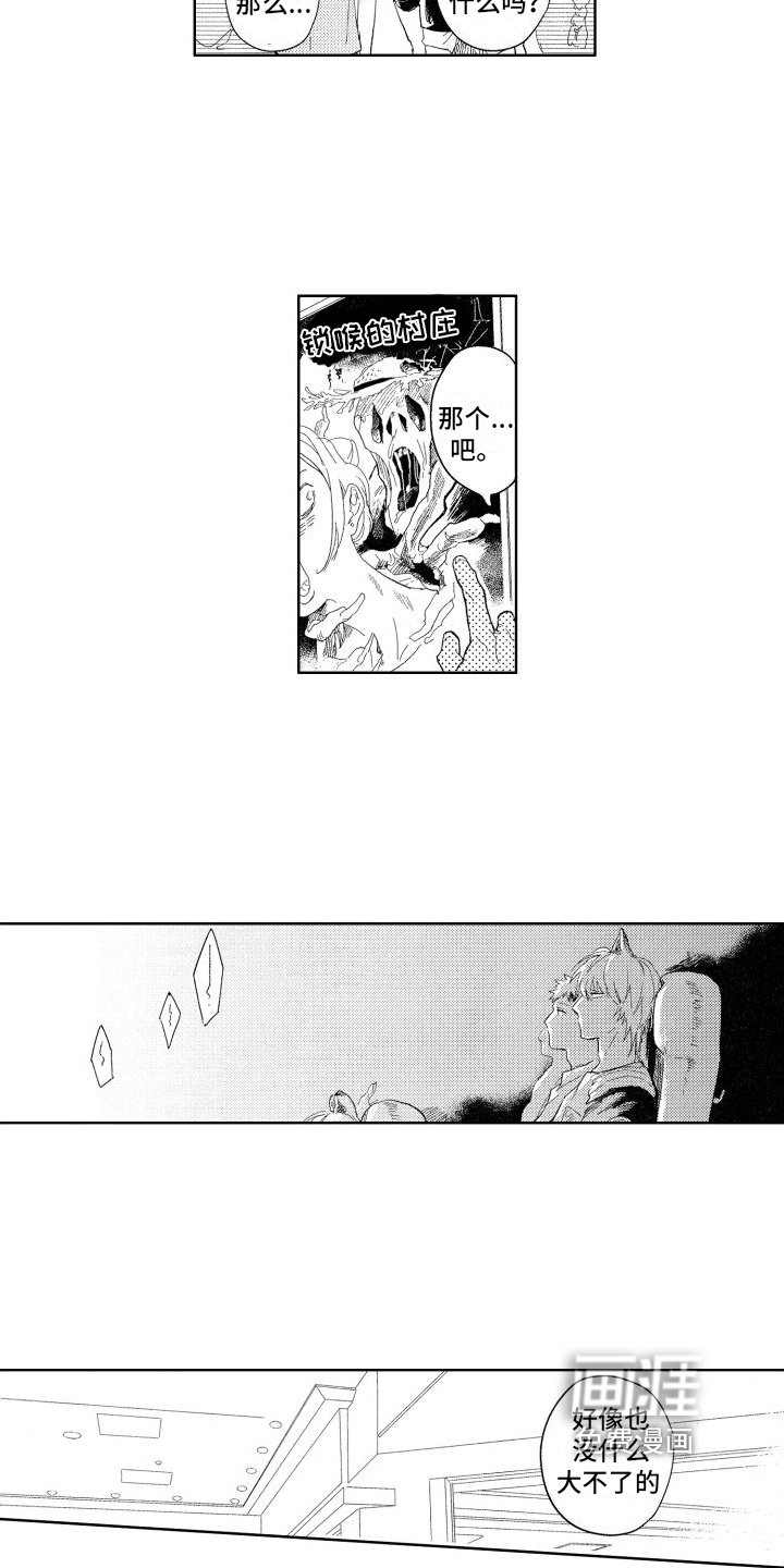 第14章：看电影