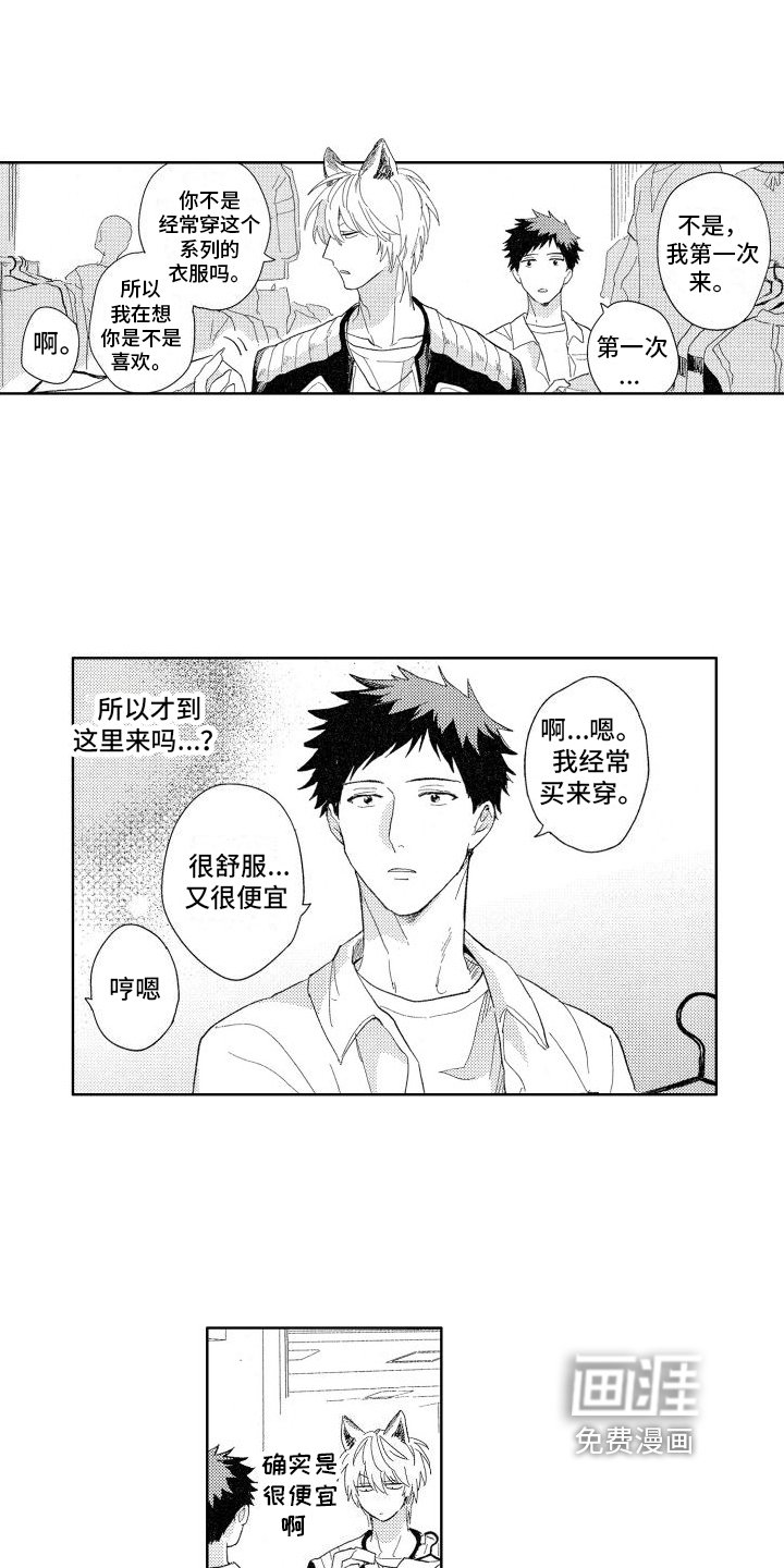 第15章：约会