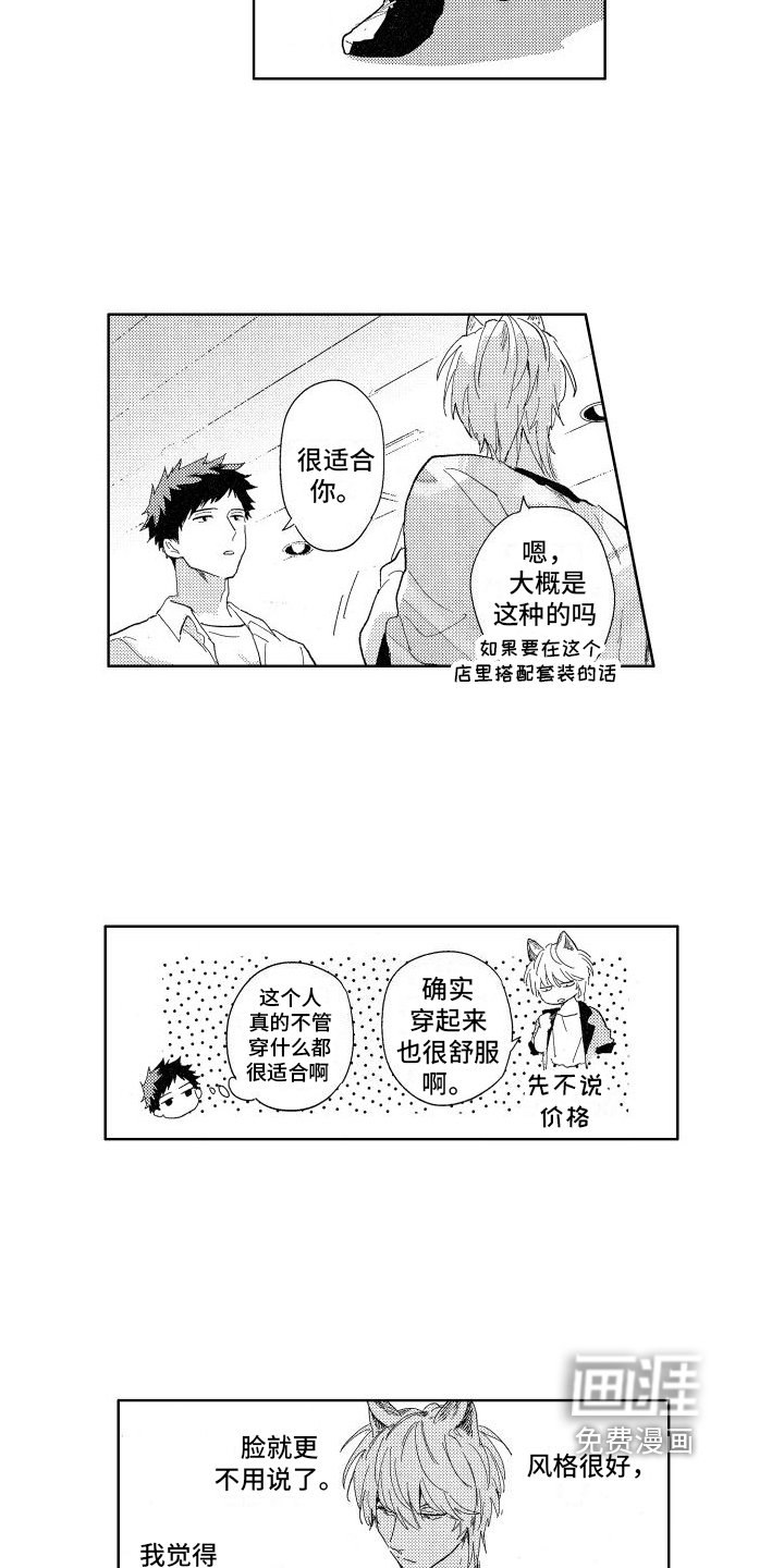 第15章：约会