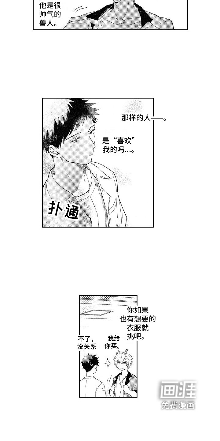第15章：约会