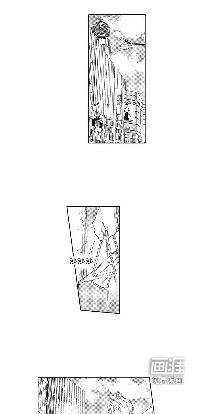 第15章：约会