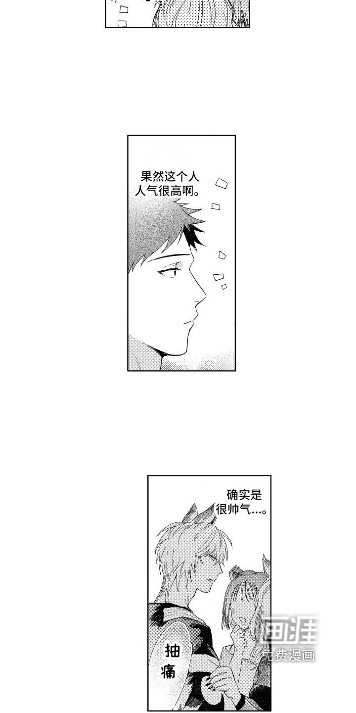 第15章：约会