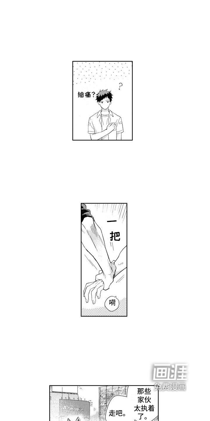 第15章：约会