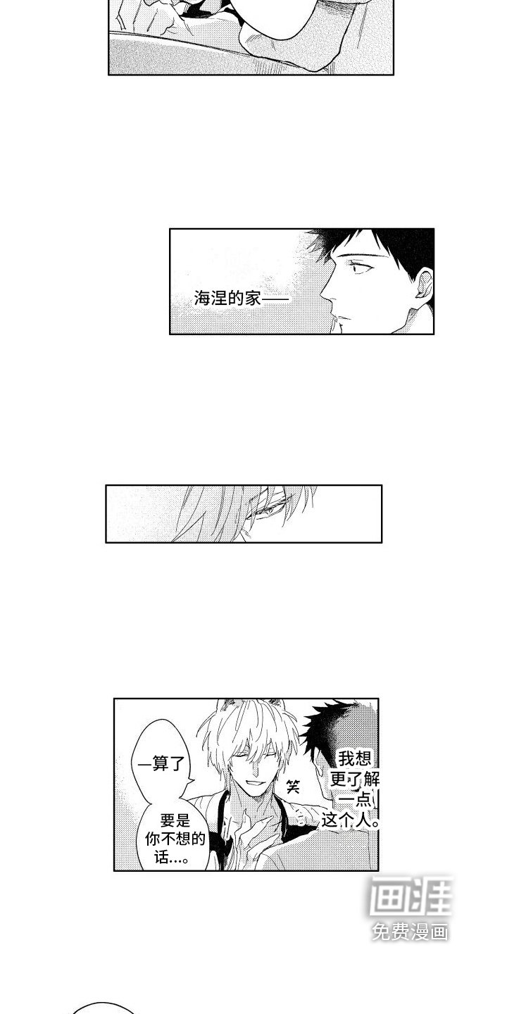 第16章：想法