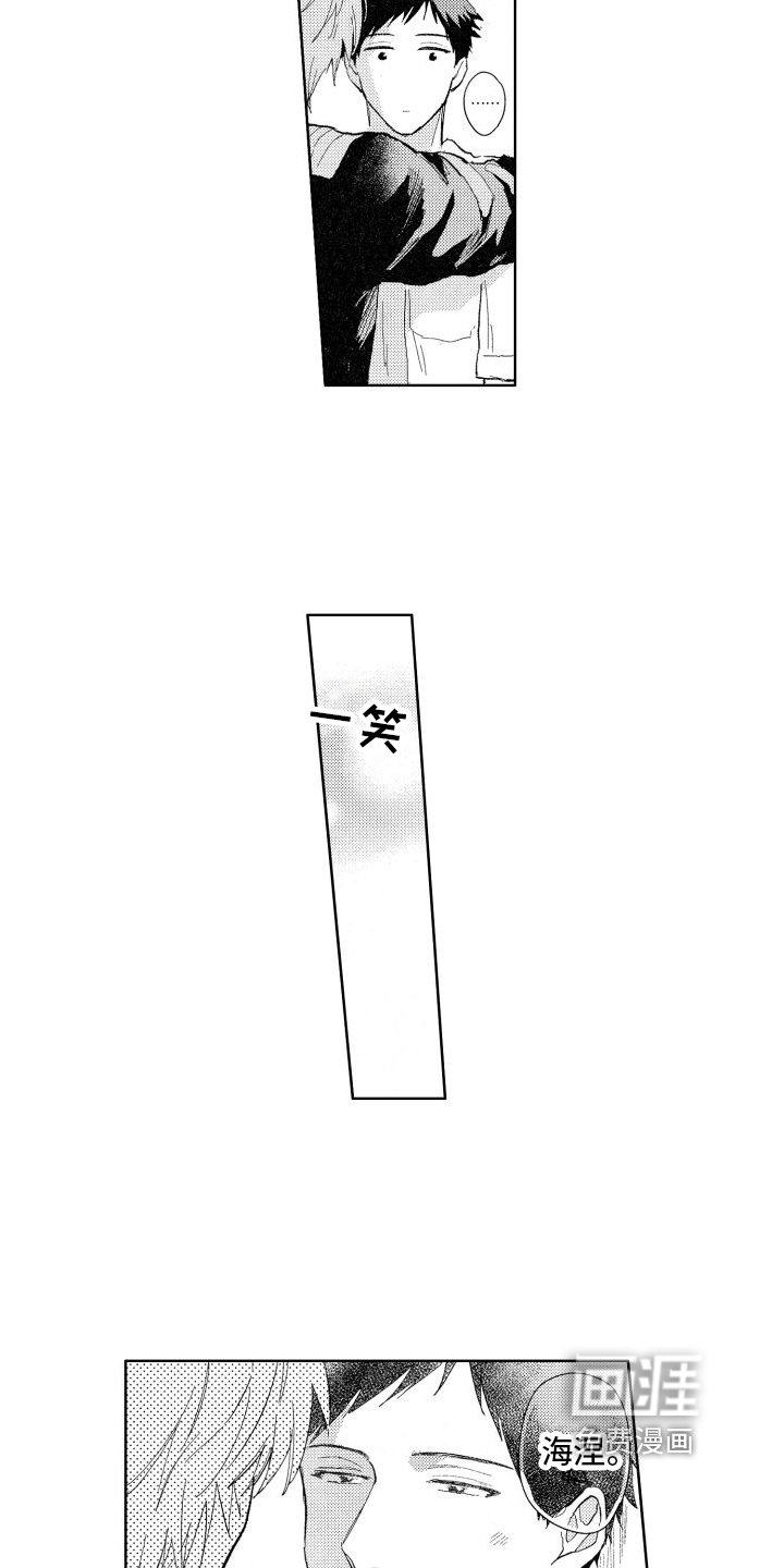 第17章：回答
