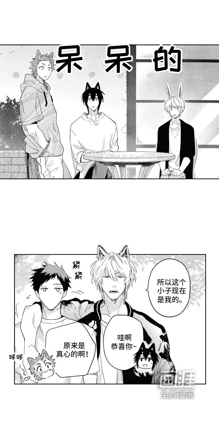 第18章：温柔