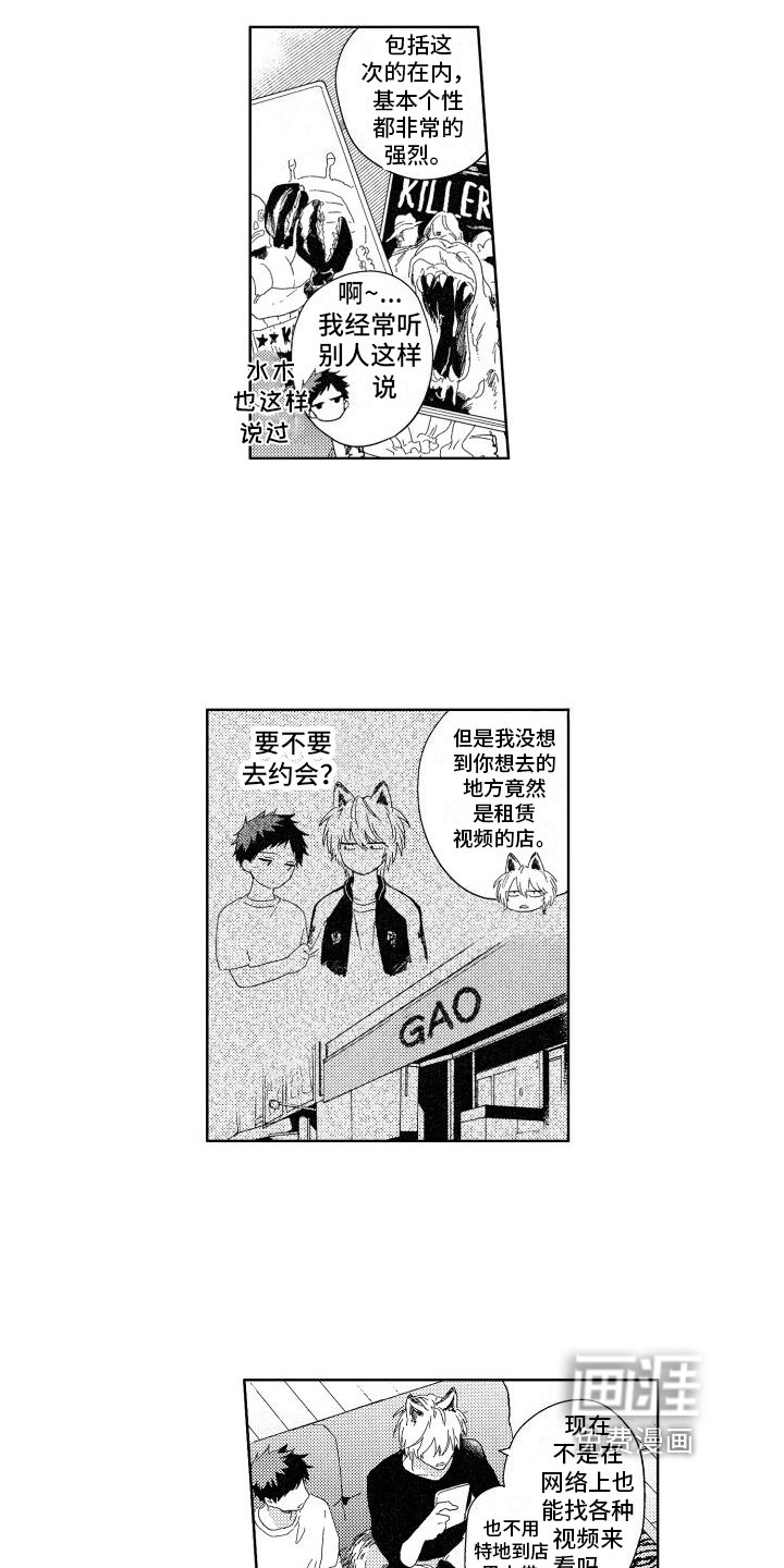 第19章：第一次【完结】