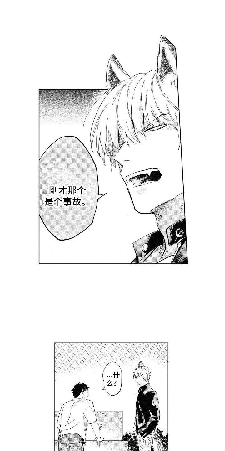 第3章：要求