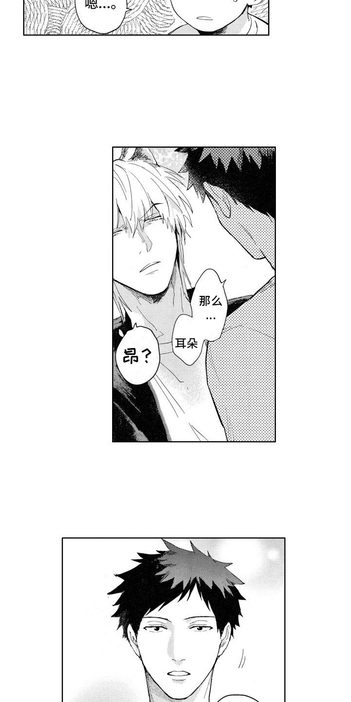 第3章：要求