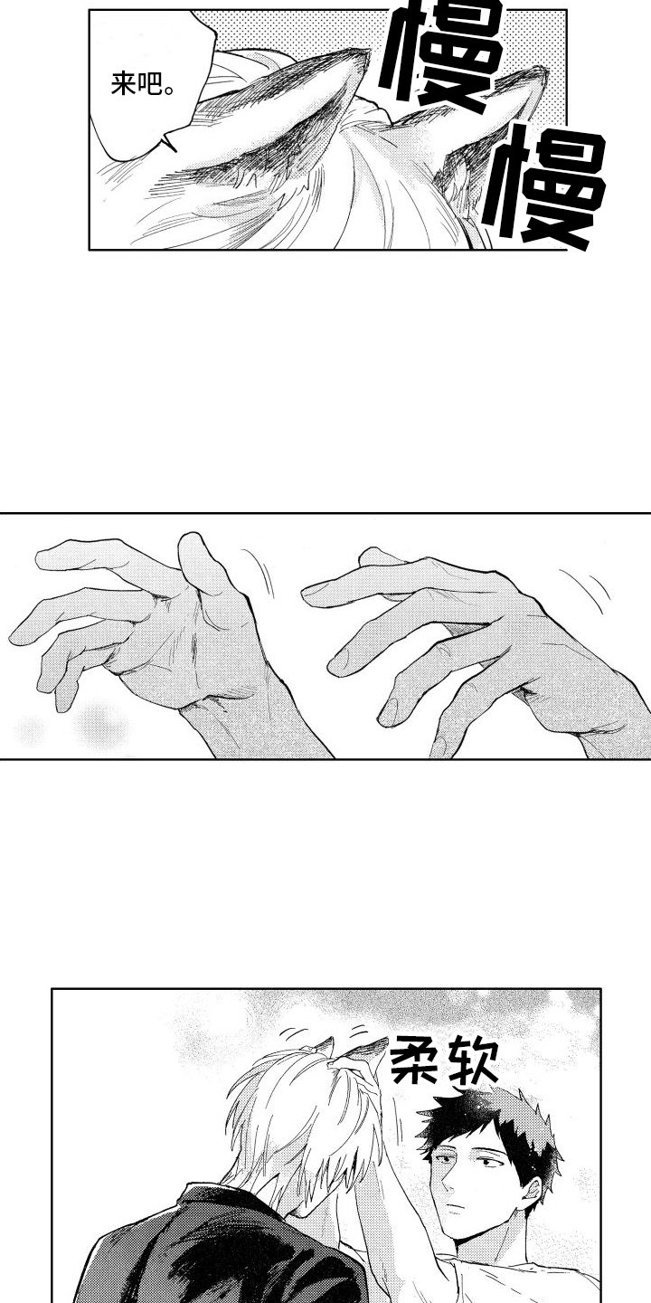第3章：要求