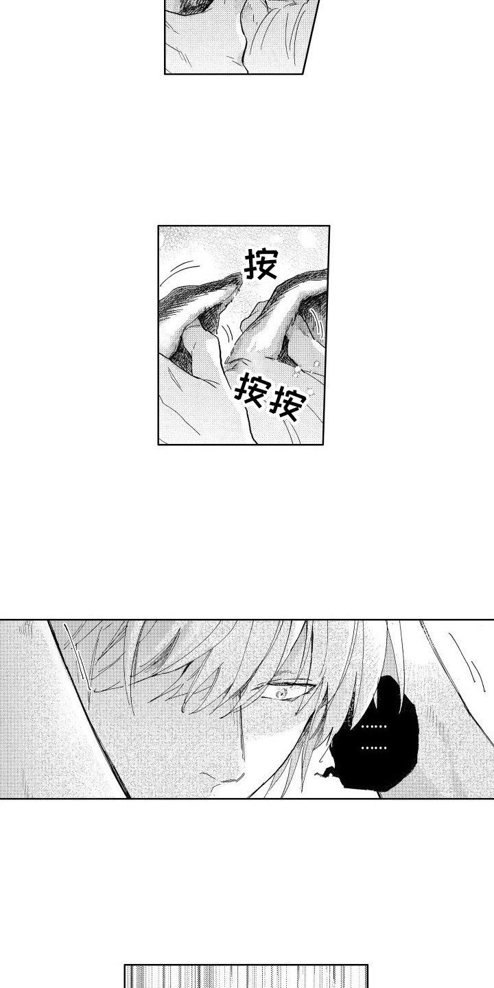 第3章：要求