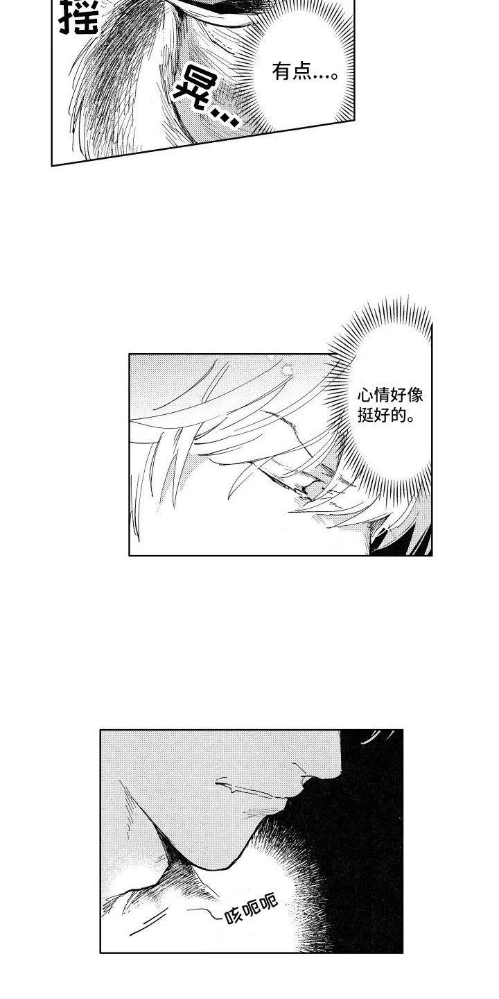 第3章：要求