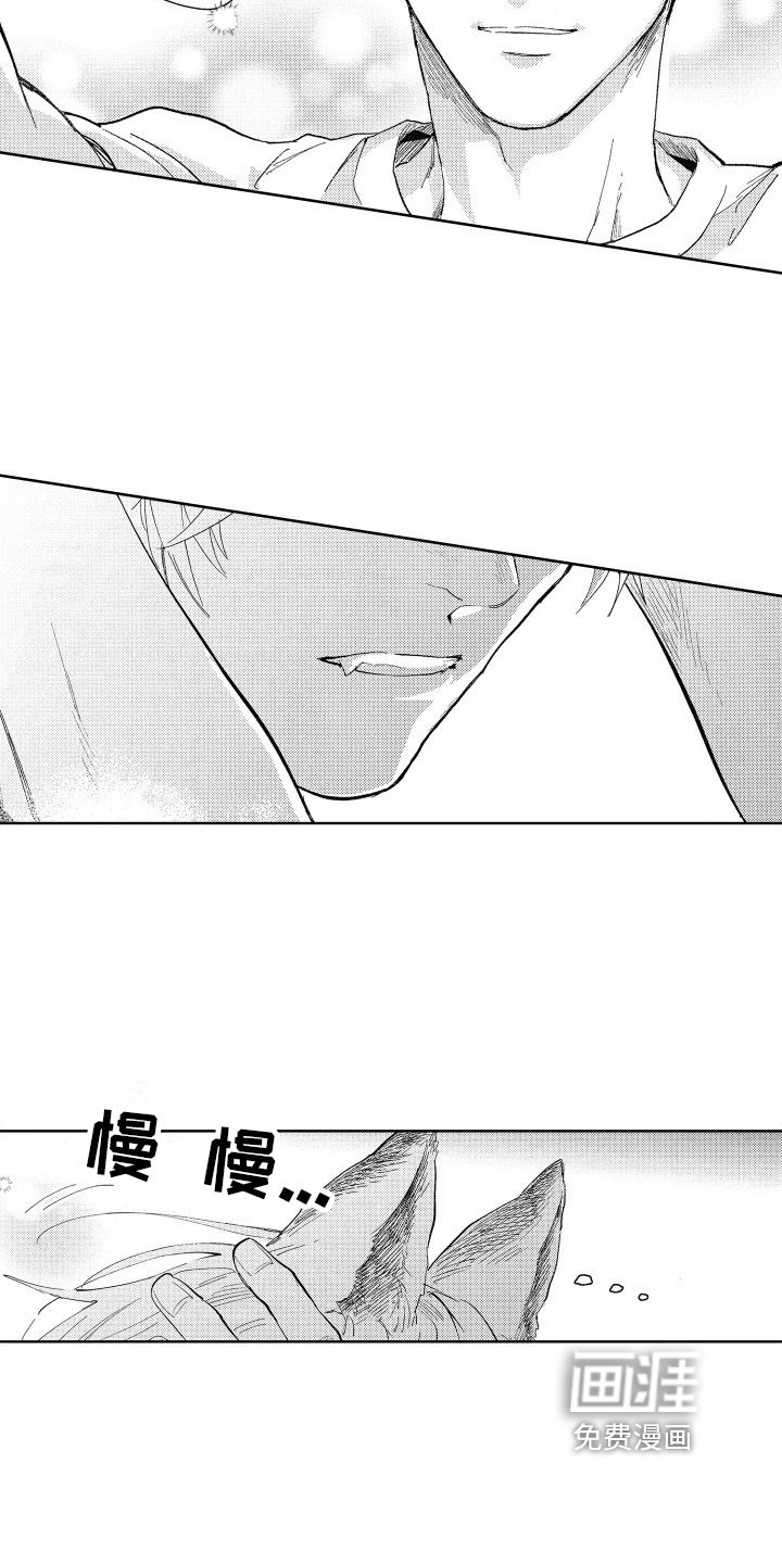 第4章：苦恼