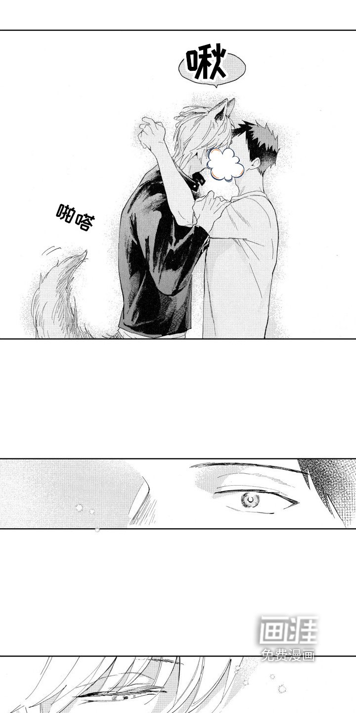 第4章：苦恼