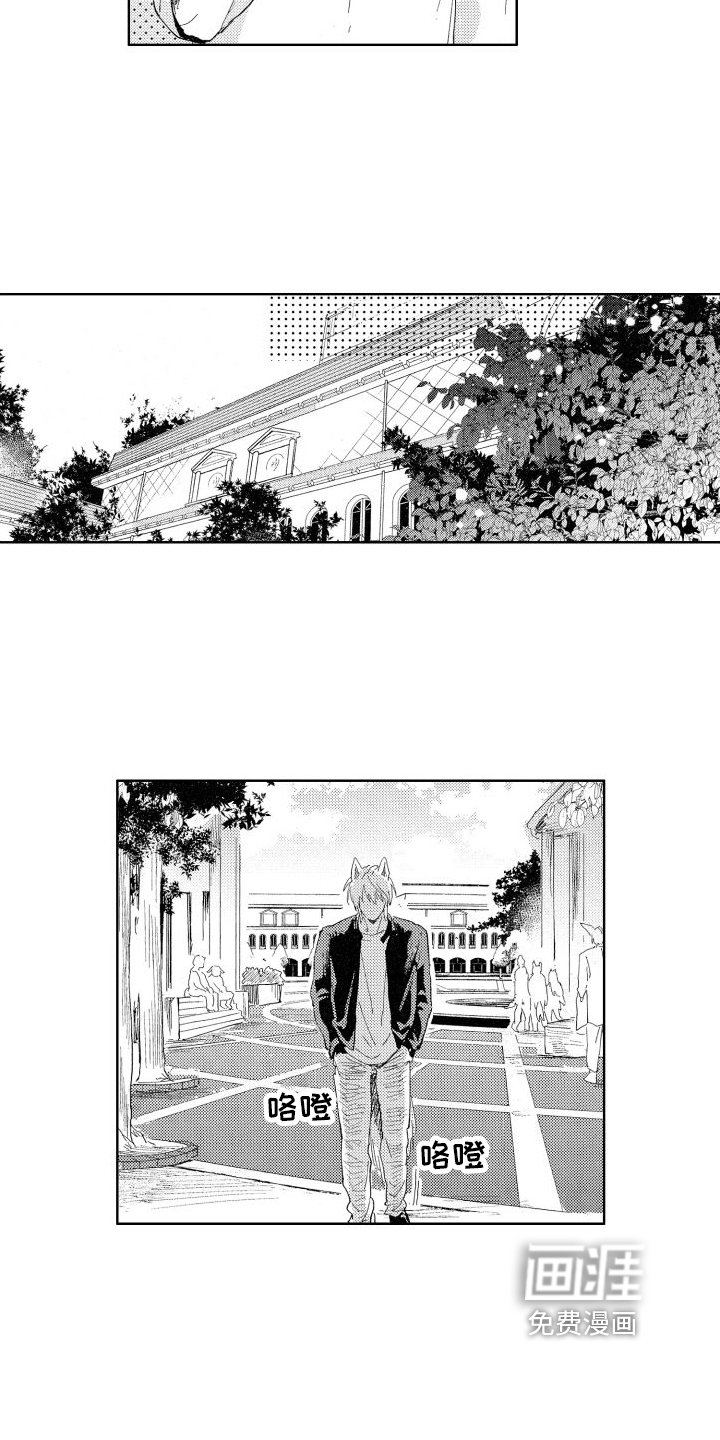 第4章：苦恼