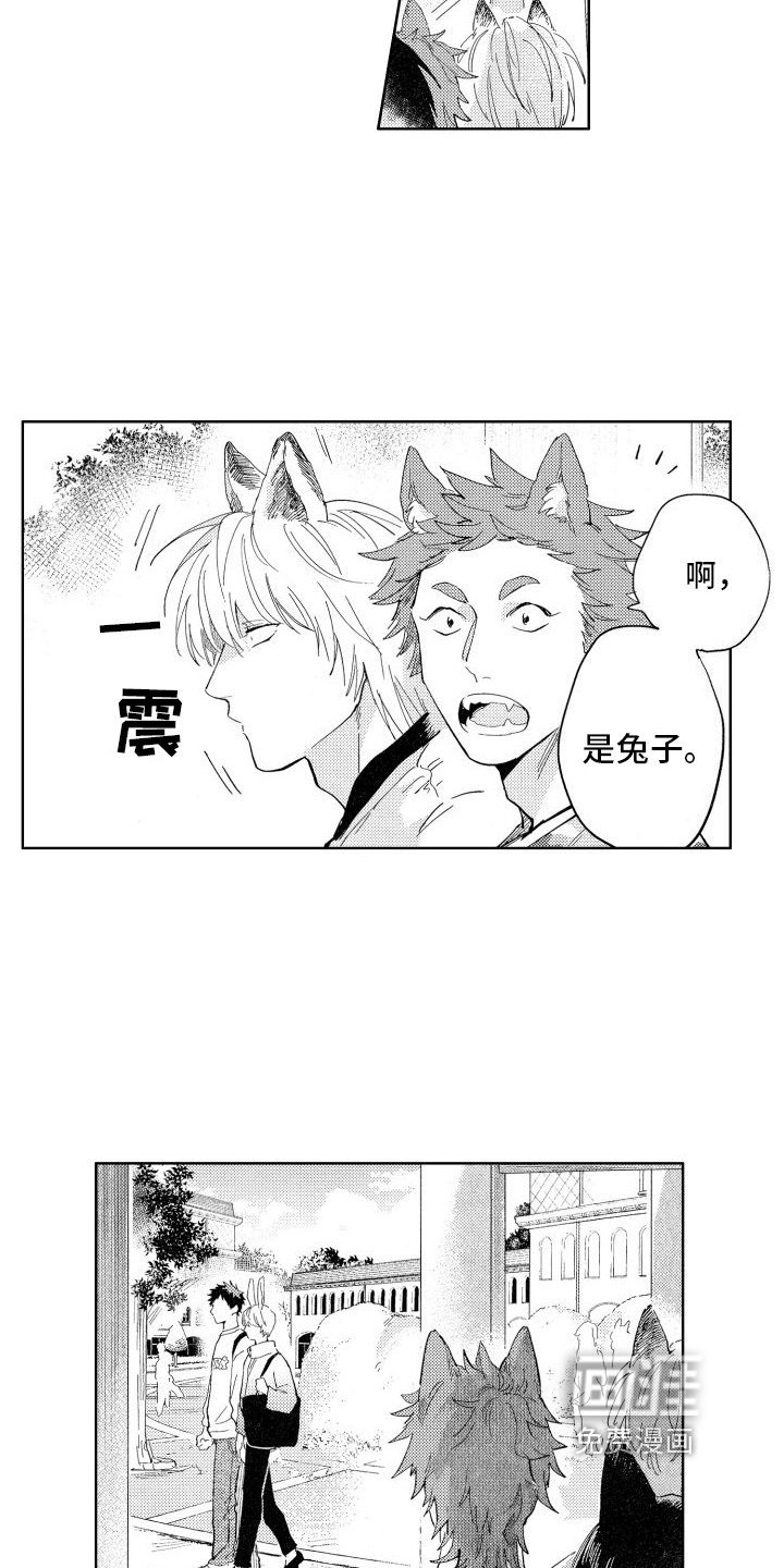 第4章：苦恼