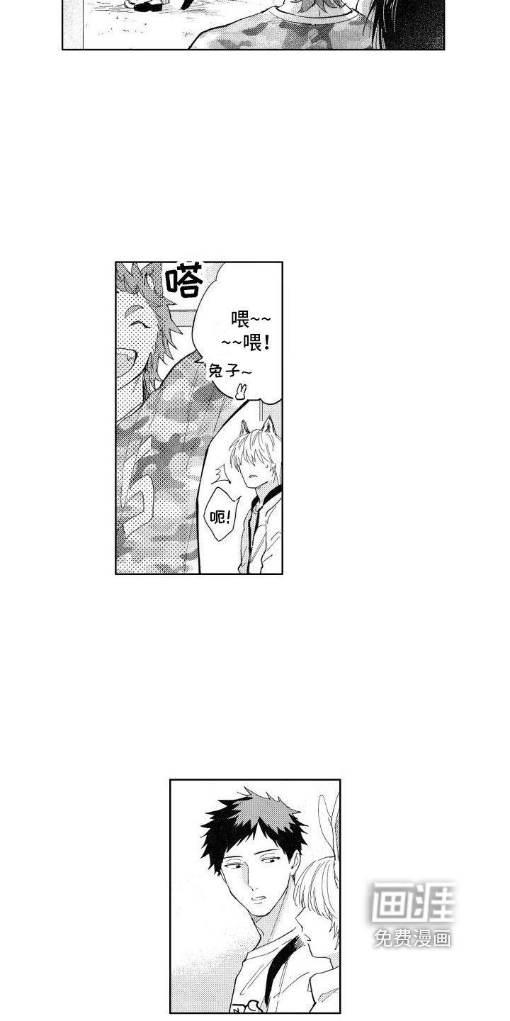第4章：苦恼