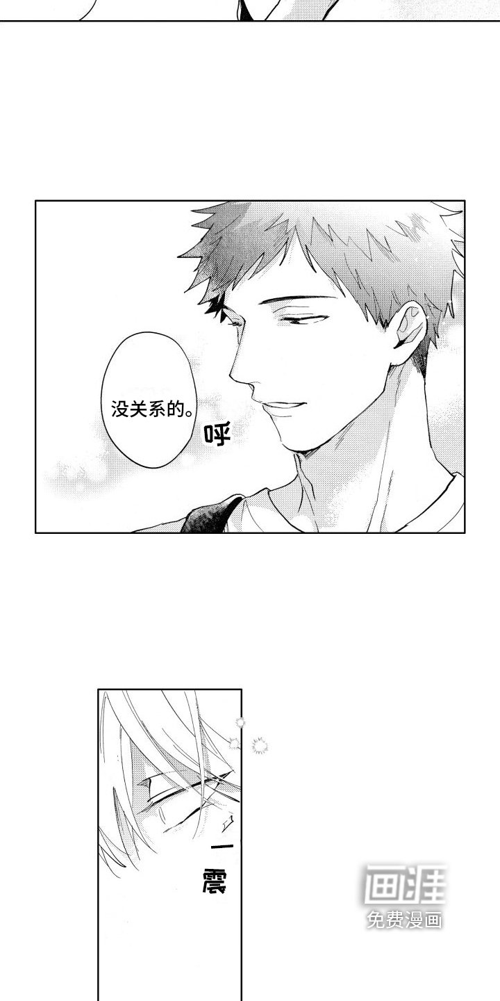 第5章：约见