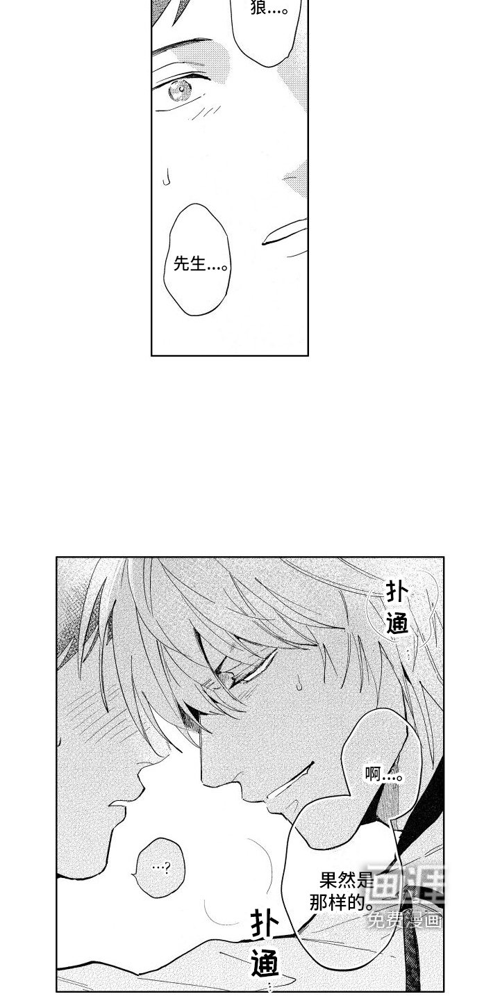 第6章：确认