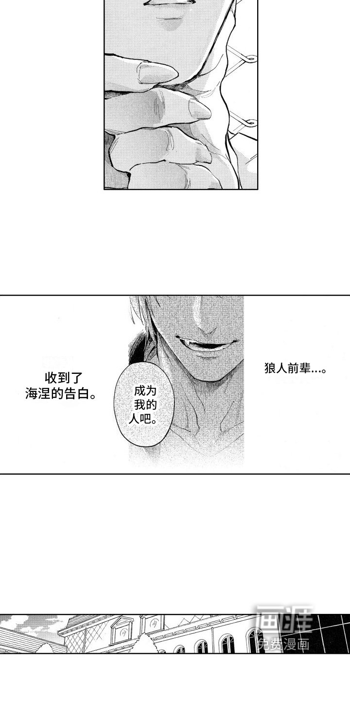 第7章：着迷