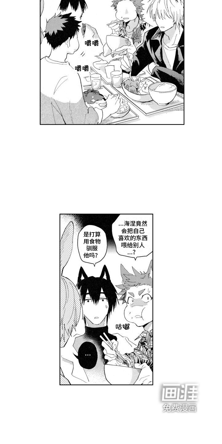 第7章：着迷