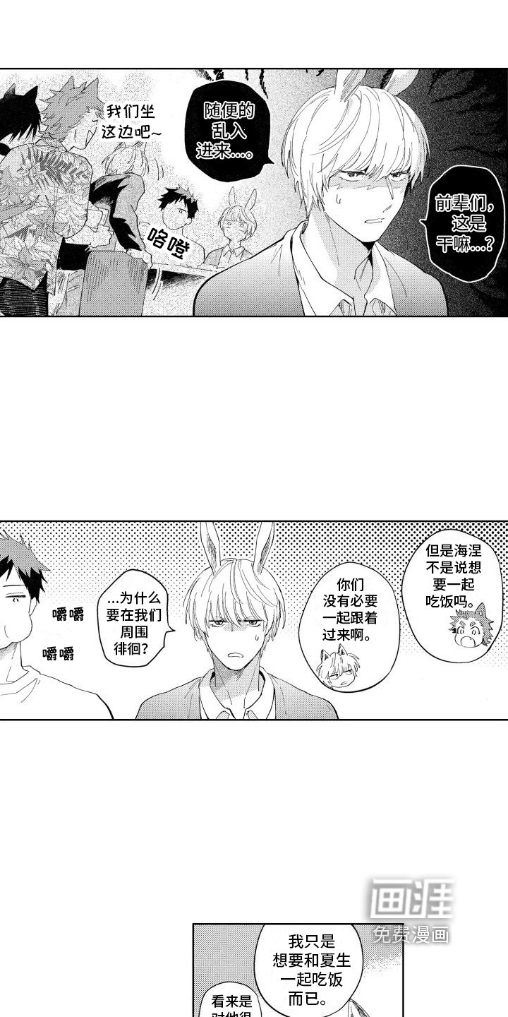 第7章：着迷