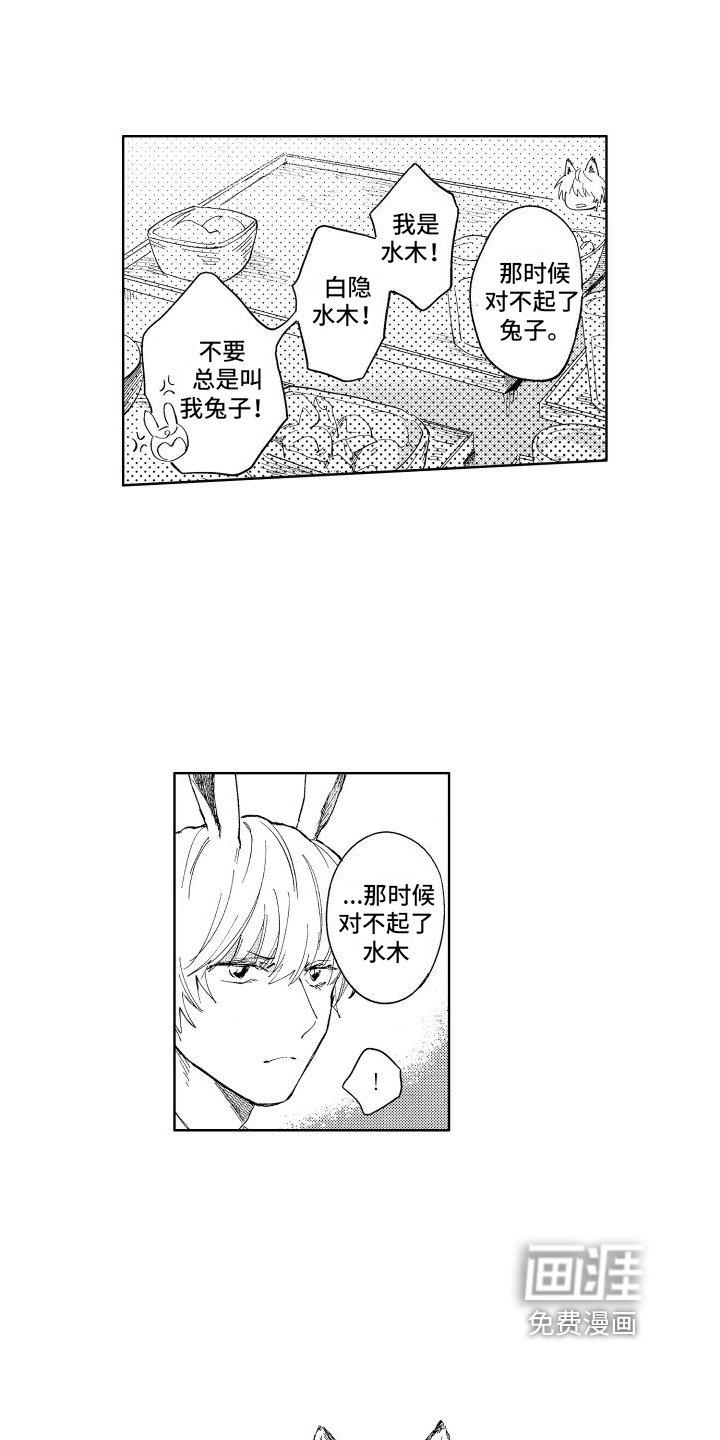 第8章：保护