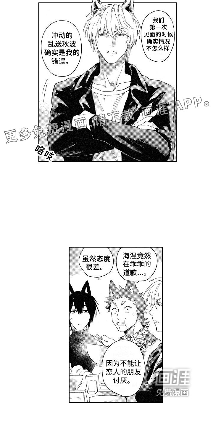 第8章：保护