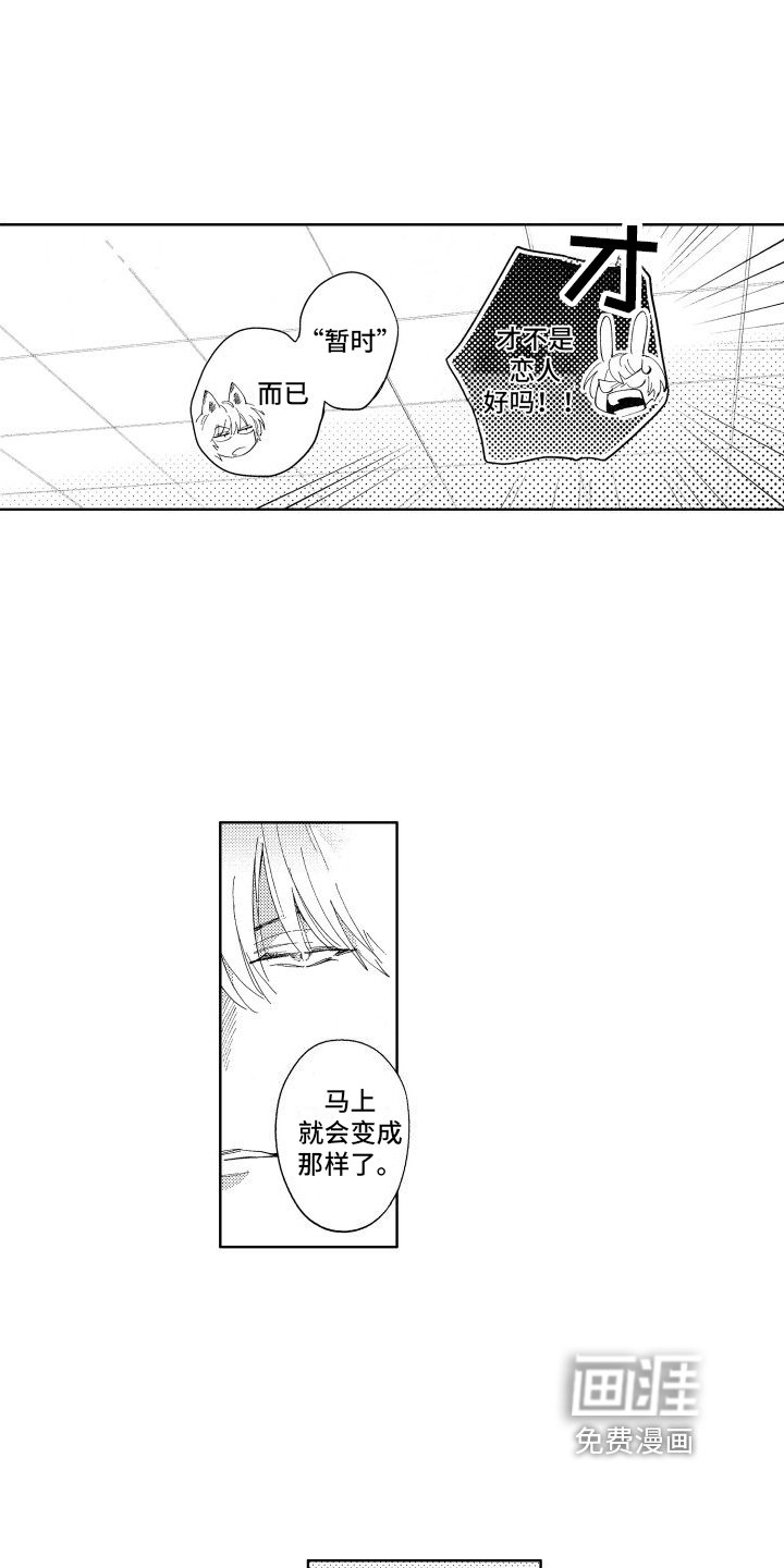 第8章：保护