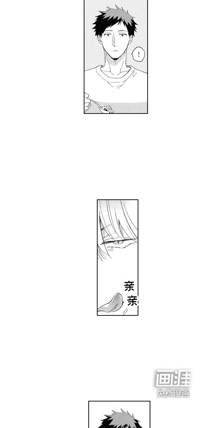 第8章：保护