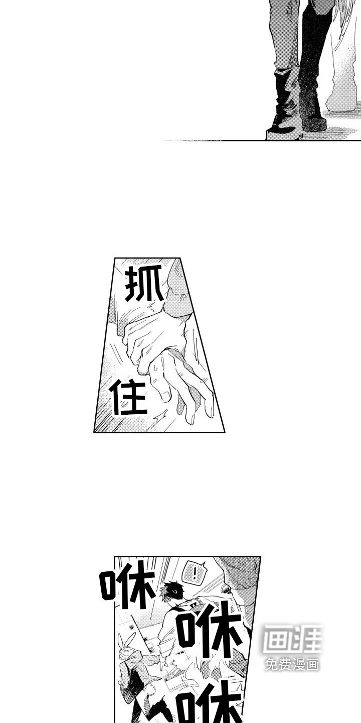 第8章：保护