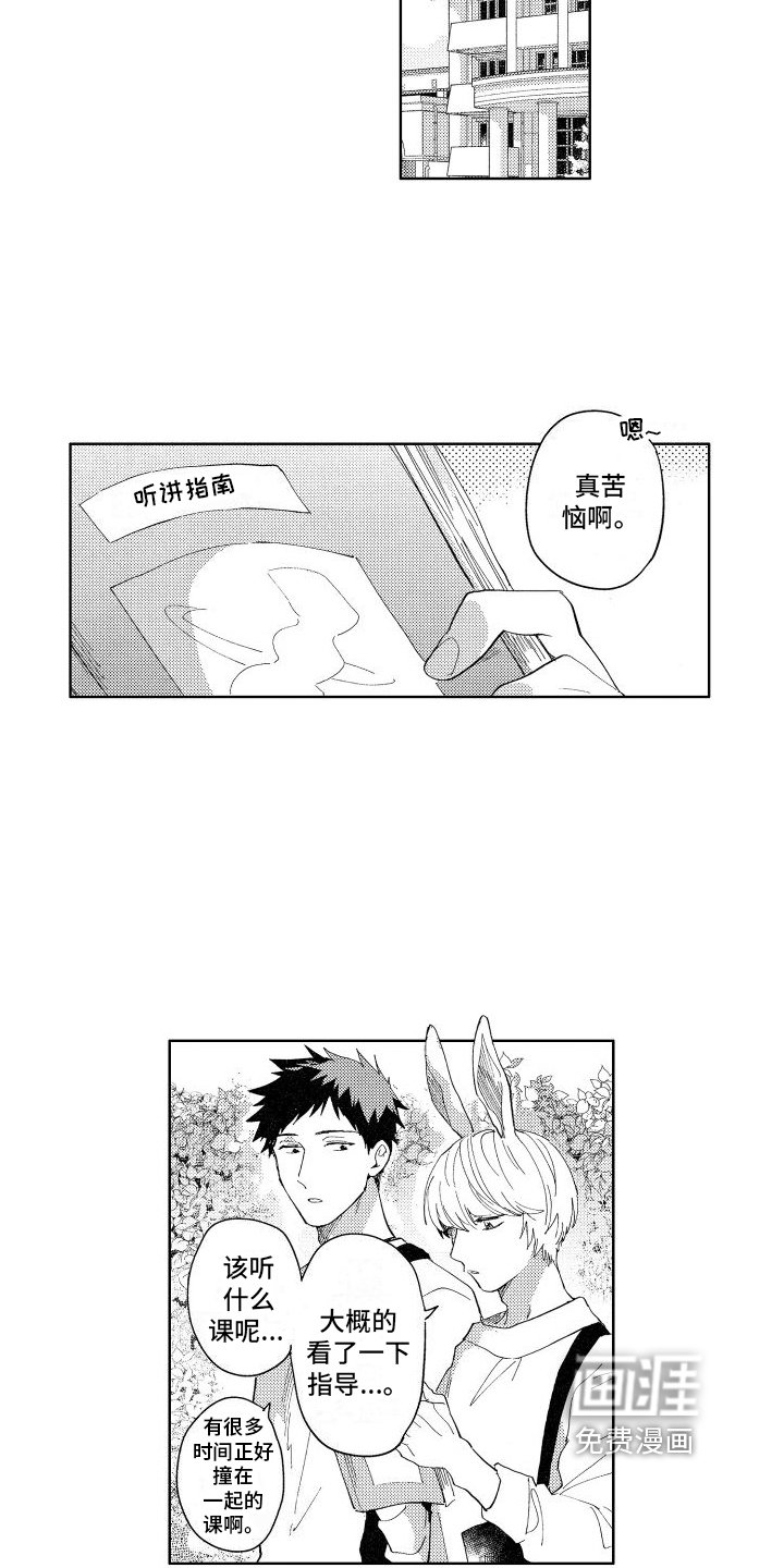 第8章：保护
