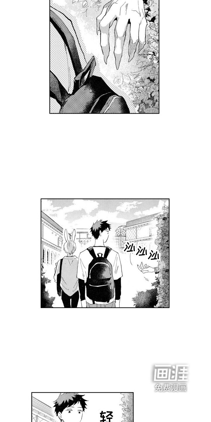 第8章：保护