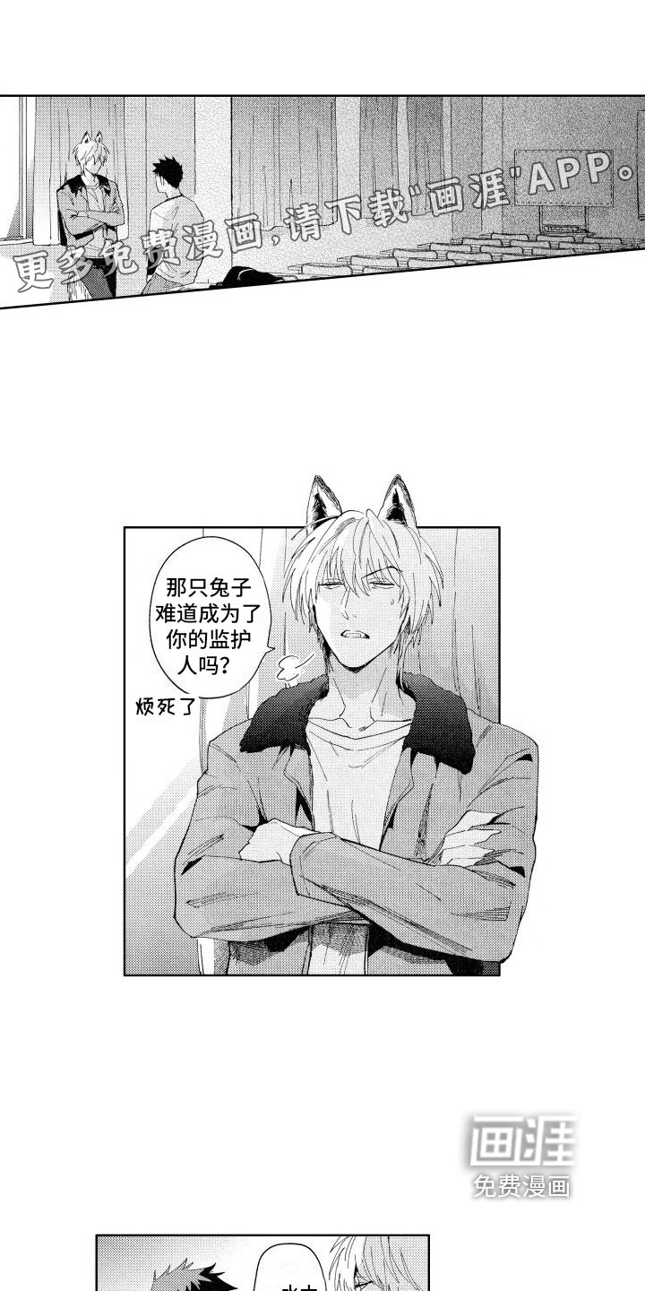 第9章：有知道的