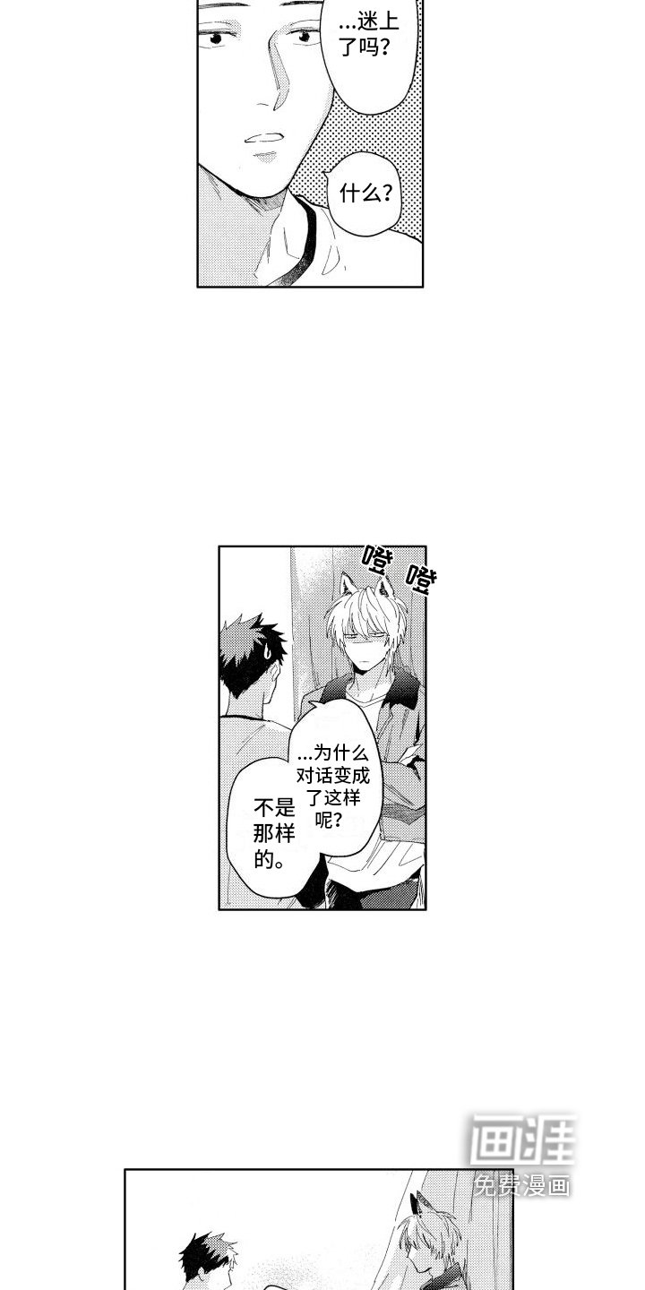 第9章：有知道的