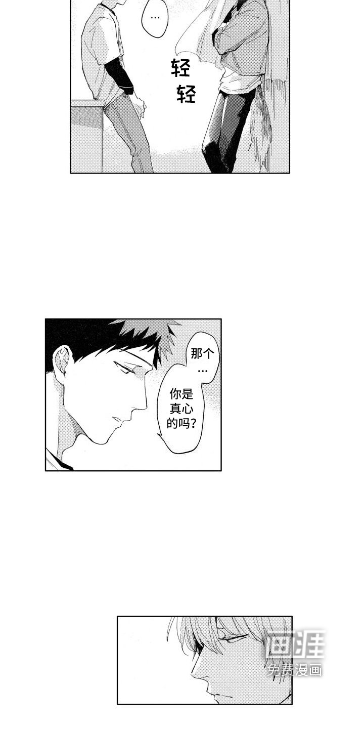 第9章：有知道的