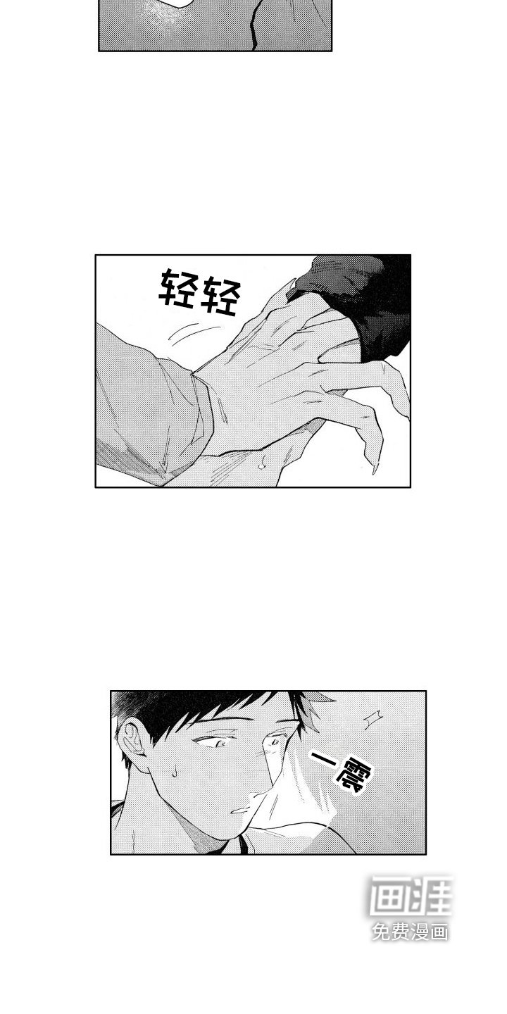第9章：有知道的