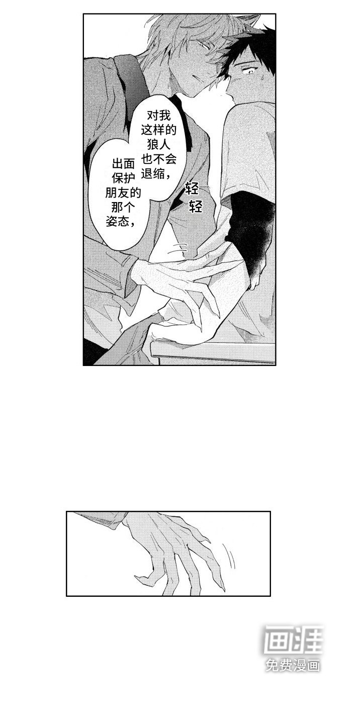 第9章：有知道的