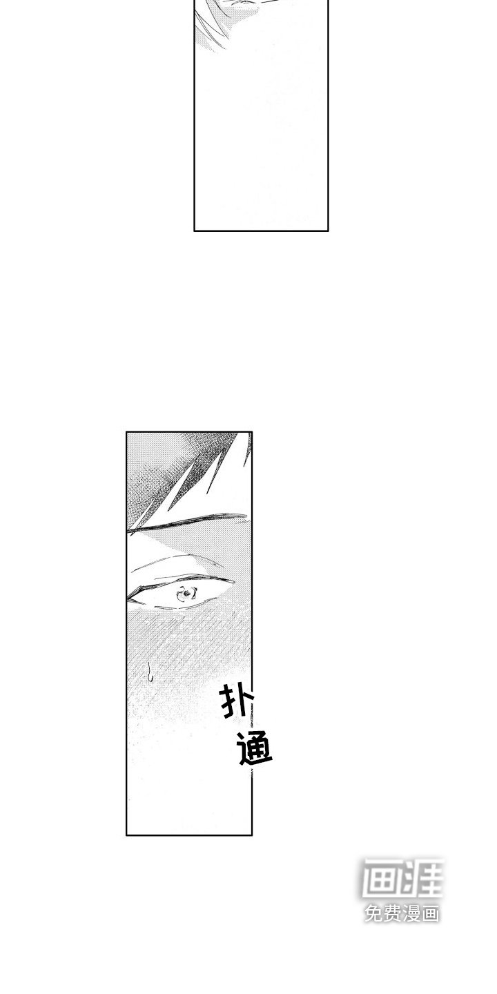 第9章：有知道的